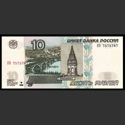 аверс 10 rubľov 2004 "10 рублей"