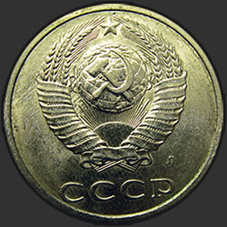 аверс 20 kopecks 1991 "20 centavos 1991, L"