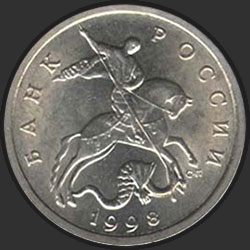 аверс 1 kopeck 1998 "1 cent 1998 / SPMD"
