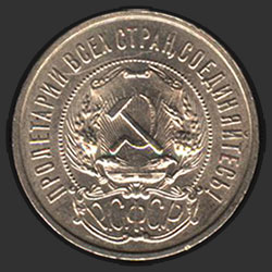 аверс 50 kopecks 1922 "50 centavos 1922 (AH)"