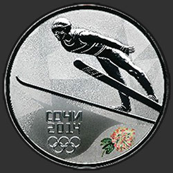реверс 3 ruble 2012 "Прыжки на лыжах с трамплина"