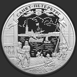 реверс 100 рублеј 2003 "Санкт-Петербург"