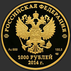 аверс 1000 rubles 2011 "Флора"