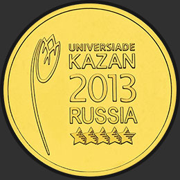 реверс 10 rubles 2013 "Логотип и эмблема Универсиады"