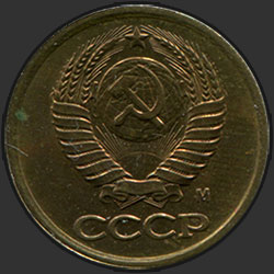аверс 1 kopeck 1991 "1 cent 1991 m"