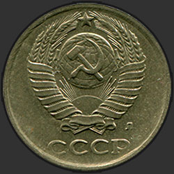 аверс 10 kopecks 1991 "10 centavos 1991 l"
