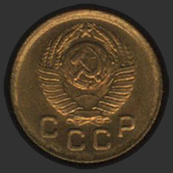 аверс 1 kopeck 1948 "1 копейка 1948"