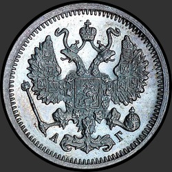 аверс 10 kopecks 1899 "10 centavos 1899 (EB)"