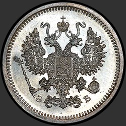 аверс 10 kopecks 1913 "10 centavos 1913 (EB)"
