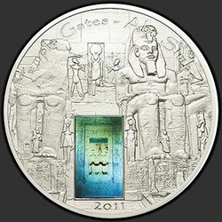 реверс 5 dollarit 2011 "Врата храма Абу-Симбел"