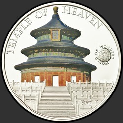 реверс 5 dollarit 2011 "Храм неба в Пекине"