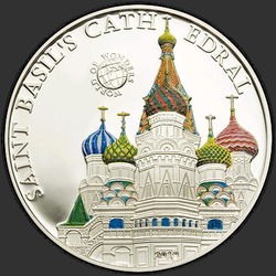 реверс 5 Dollari 2010 "Собор Василия Блаженного"