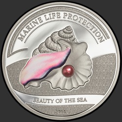 реверс 5 Dólares 2014 "Розовая жемчужина Красавица моря"