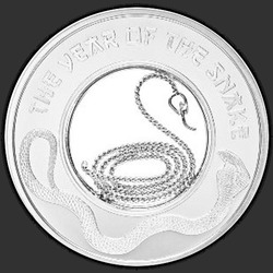 реверс 1$ (бак) 2013 "Год Змеи. Филигрань"