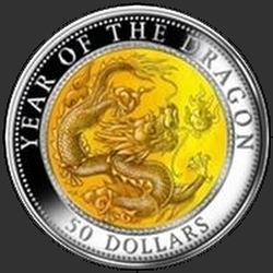реверс 50 Dollars 2012 "Год Дракона"