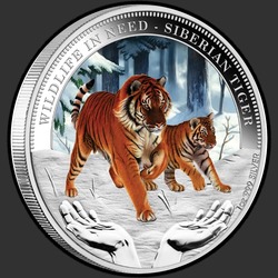 реверс 1$ (бак) 2012 "Амурский тигр"