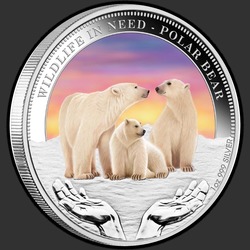 реверс 1$ (бак) 2012 "Белый медведь"