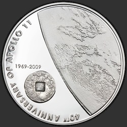реверс 5 Dollars 2009 "40ая годовщина миссии Аполлон 11"