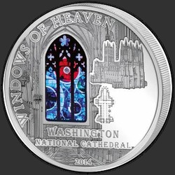 реверс 10 Dollari 2014 "Вашингтонский кафедральный собор"