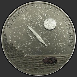 реверс 5 Dollari 2007 "Метеорит Бренхам"
