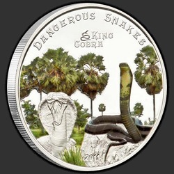 реверс 5 dollarit 2011 "Королевская кобра"
