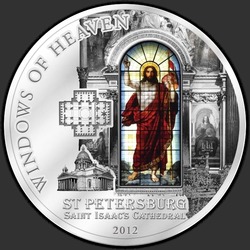 реверс 10 דולר 2012 "Исаакиевский собор"