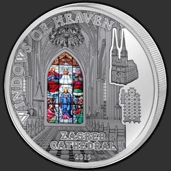 реверс 10 Dollari 2015 "Загребский собор"