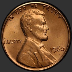 аверс 1¢ (penny) 1960 "P Suuri Date"