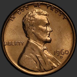 аверс 1¢ (пенни) 1960 "D Вялікая Дата"