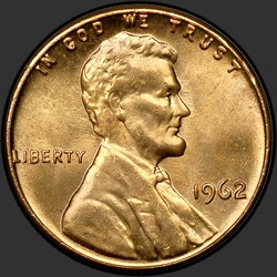 аверс 1¢ (penny) 1962 "EUA - 1 Cent / 1962 - P"