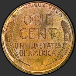 реверс 1¢ (penny) 1910 "USA - 1 Cent / 1910 - S"