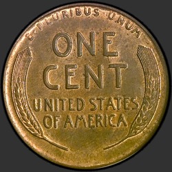 реверс 1¢ (penny) 1911 "USA  -  1セント/ 1911  -  S"