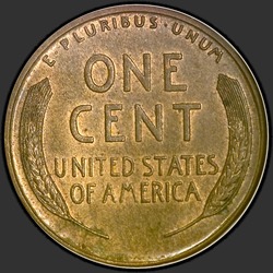 реверс 1¢ (penny) 1912 "미국 - 1 센트 / 1912 - S"