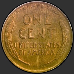 реверс 1¢ (пенни) 1913 "USA - 1 Cent / 1913 - Lincoln Cents, Wheat Reverse 1913"