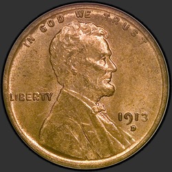 аверс 1¢ (penny) 1913 "USA  -  1セント/ 1913  -  D"