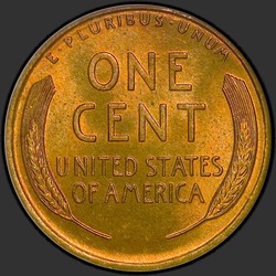 реверс 1¢ (пенни) 1914 "USA - 1 Cent / 1914 - Lincoln Cents, Wheat Reverse 1914"