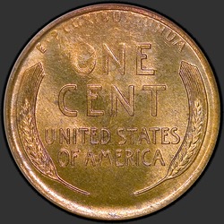 реверс 1¢ (penny) 1914 "EUA - 1 Cent / 1914 - S"