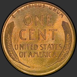реверс 1¢ (пенни) 1915 "USA - 1 Cent / 1915 - Lincoln Cents, Wheat Reverse 1915"
