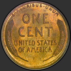 реверс 1¢ (penny) 1917 "USA - 1 sent / 1917 - P"