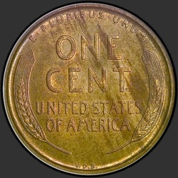 реверс 1¢ (penny) 1909 "ამერიკის შეერთებული შტატები - 1 Cent / 1909 - VDB PFBN"