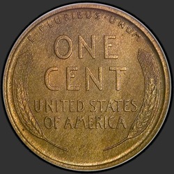 реверс 1¢ (penny) 1909 "USA - 1 Cent / 1909 - LINCOLN PFRB"