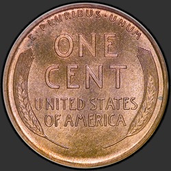 реверс 1¢ (пенни) 1910 "США - 1 Cent / 1910 - Доказ"