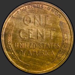 реверс 1¢ (пенни) 1912 "США - 1 Cent / 1912 - PROOF"