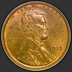аверс 1¢ (пенни) 1913 "ЗША - 1 Cent / 1913 - Доказ"