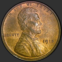 аверс 1¢ (пенни) 1915 "ЗША - 1 Cent / 1915 - Доказ"