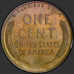 реверс 1¢ (penny) 1915 "ASV - 1 Cent / 1915 - Pierādījums"