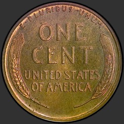 реверс 1¢ (пенни) 1916 "США - 1 Cent / 1916 - Доказ"