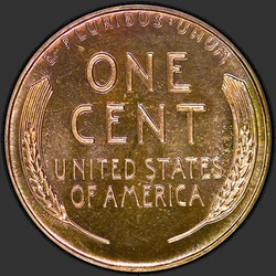 реверс 1¢ (penny) 1952 "EE.UU. - 1 Cent / 1952 - Prueba"