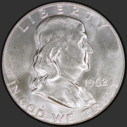 аверс 50¢ (half) 1962 "संयुक्त राज्य अमरीका - 50 सेंट (आधा डॉलर) / 1962 - डी"