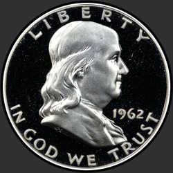 аверс 50¢ (халф) 1962 "США - 50 центов (полдоллара) / 1962 - PROOF"